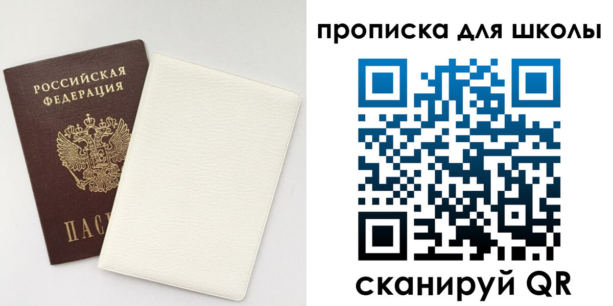 регистрация в Зее