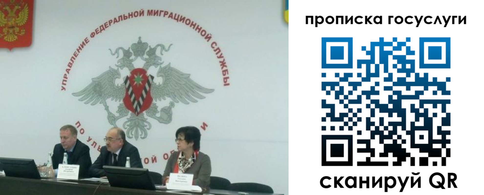 прописка штамп в Зее