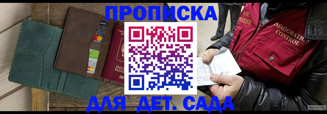 форма 3 в Зее