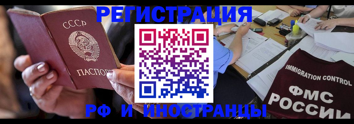 регистрация в Зее